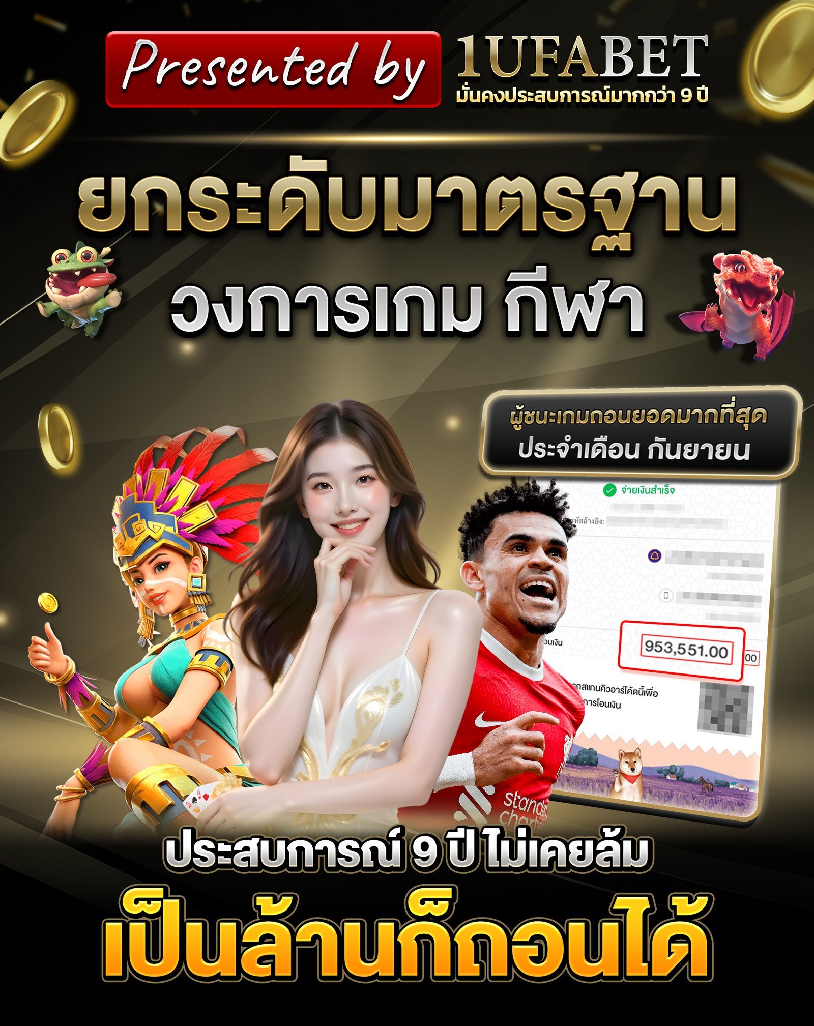 ufa-cover-1-1.jpg